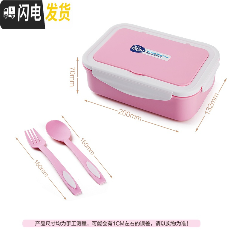 三维工匠学生便当盒餐盒儿童便携水果盒成人三分格分隔微波炉加热专用饭盒 蓝色PP5饭盒+叉勺+提袋[内分格可取出]
