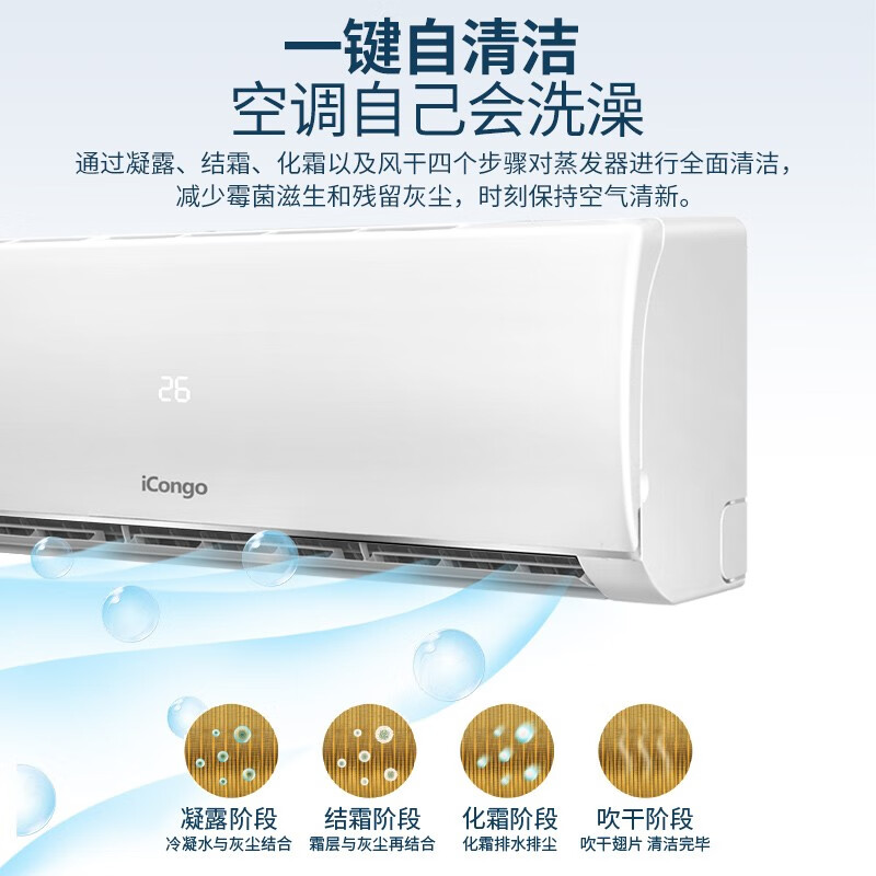 志高空调大3P冷暖挂机壁挂式 卧室家用节能纯铜管 KFR-72GW/B169+A3A