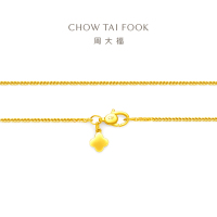 周大福简约肖邦链素链足金黄金项链计价(工费:320计价)F219748七夕礼物