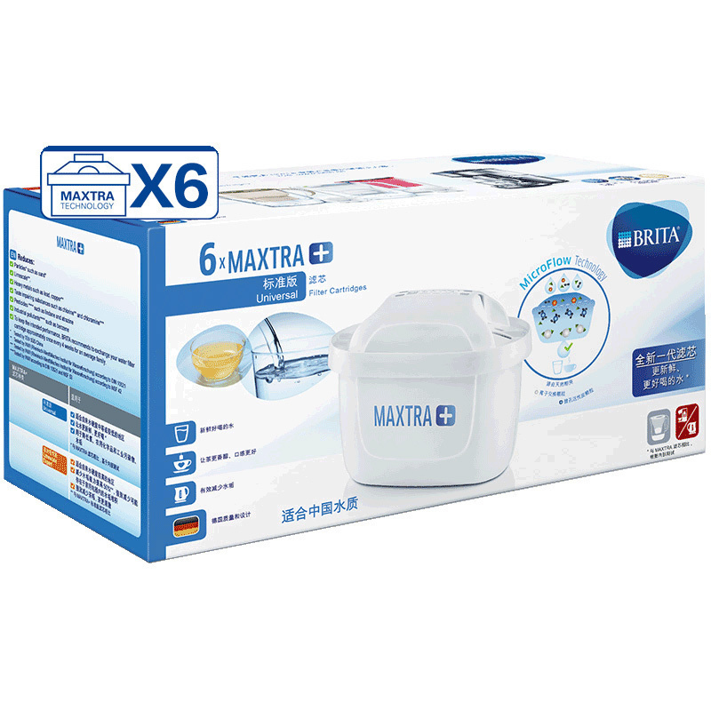 碧然德(BRITA)家用滤水壶 净水壶滤芯 Maxtra 三代升级多效滤芯6芯