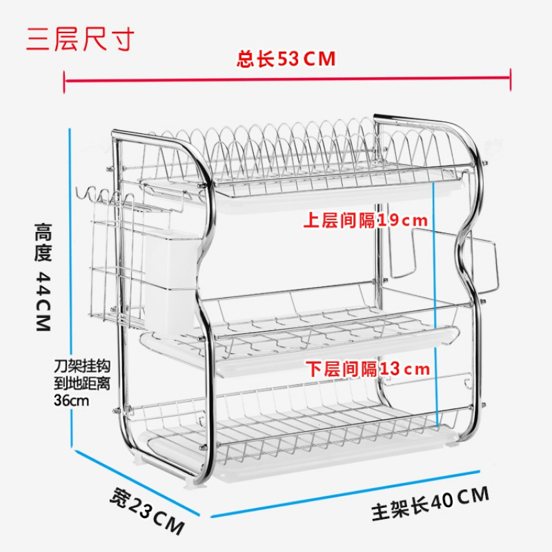 碗碟架厨房置物架筷子筒放碗架晾洗沥水碗架碗柜刀架收纳架用品 敬平 1层[主架款]+绿盘1个厨具架