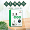 百消丹药业美之贻艾草颈椎贴12贴/盒