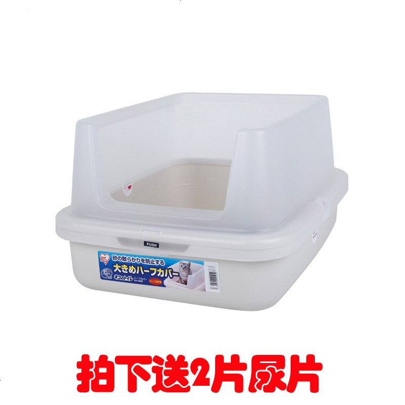 爱丽丝半封闭开放式双层猫砂盆幼猫专用大号豆腐砂猫厕所