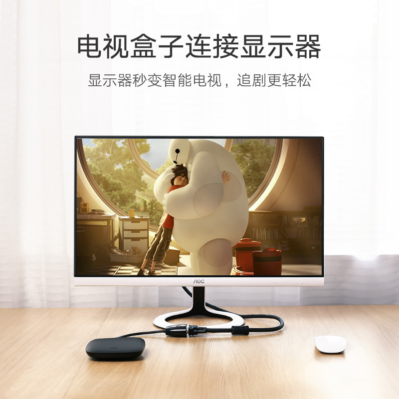 绿联HDMI 转VGA 转换器