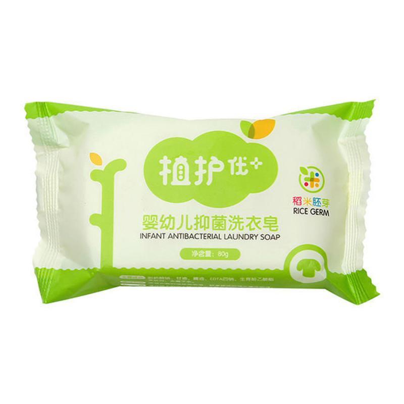 植护婴儿肥皂洗衣皂整箱批发80g*30块儿童宝宝洗衣服肥皂新生儿 [婴儿洗衣皂80g]整箱30块