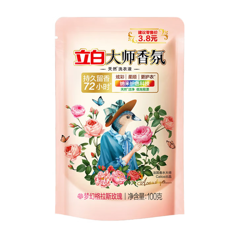 立白酵素洗洁精:强效去油污,轻松清除餐具、厨具表面污渍。高清大图