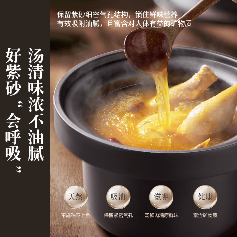 苏泊尔(SUPOR)家用锅煲粥隔水炖电炖锅 4.5L DG45YC87高清大图