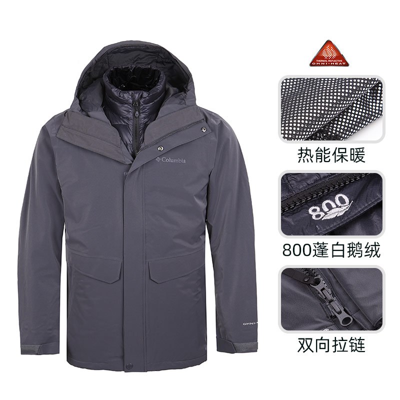Columbia/哥伦比亚男防水热能800蓬羽绒三合一冲锋衣PM5698