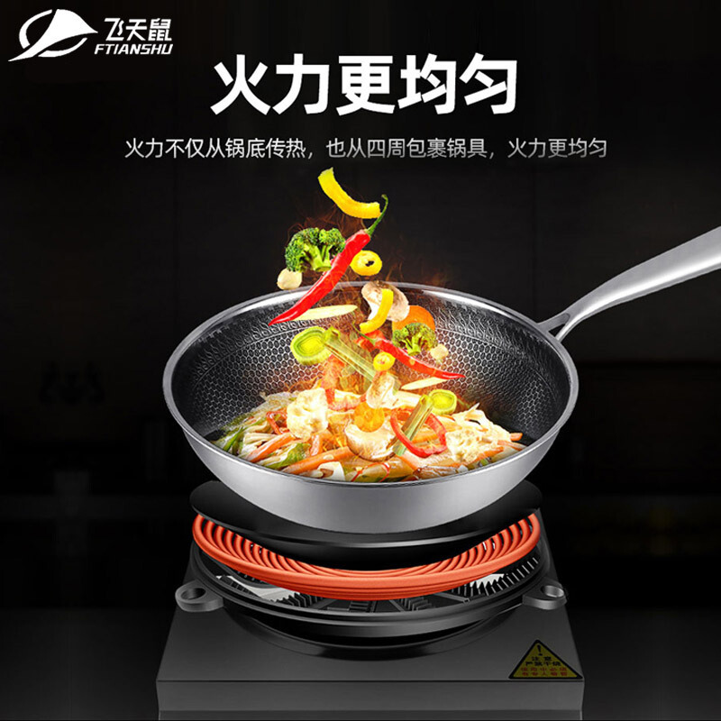 飞天鼠(FTIANSHU) ATLS-35PB 商用电磁炉3500W大功率电磁炉工业电磁灶饭店平面灶电磁炉商用