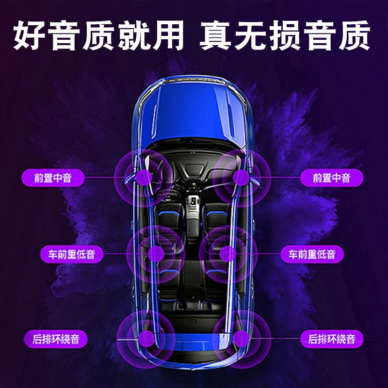 [补贴10%]汽车载SD卡无损高音质品质车用2023抖音新歌曲经典音乐优盘内存高清大图