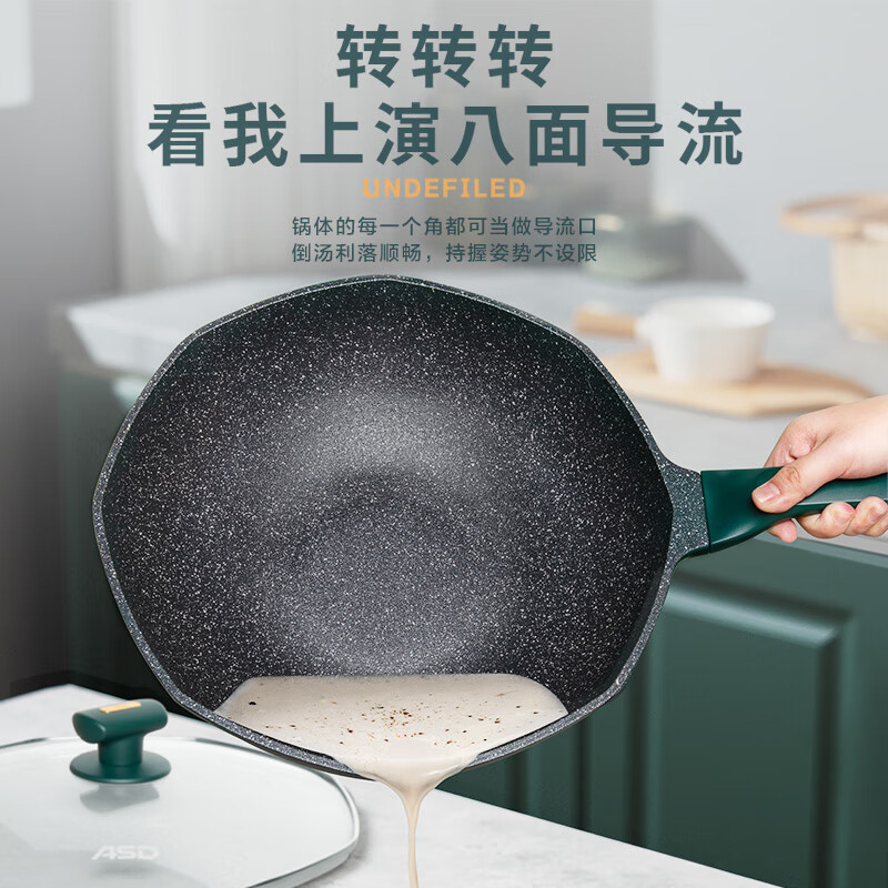 爱仕达(ASD)麦饭石八角不粘锅炒锅CL32S13WG-G高清大图