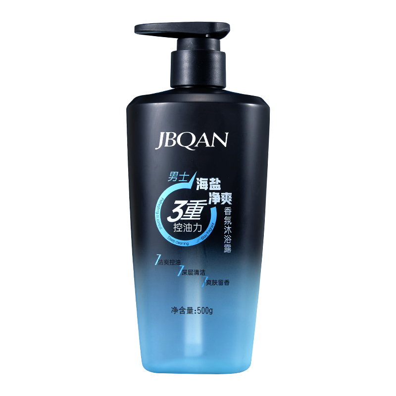 洁碧泉男士海盐劲爽香氛沐浴露500ml 蓝色
