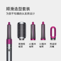 戴森(Dyson) 美发造型器 Airwrap 卷直发 吹风机 多功能合一 丰盈塑型套装[细软发质适用]