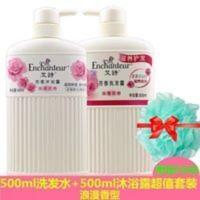 艾诗浪漫芬香滋养洗发水沐浴露套装500ml*2玫瑰全身持久留香 500g