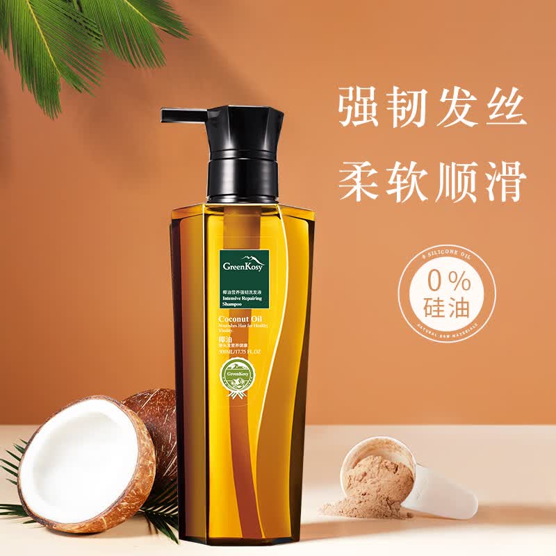 绿色溪谷 椰油营养强韧洗发液 500ml(单位:瓶)高清大图