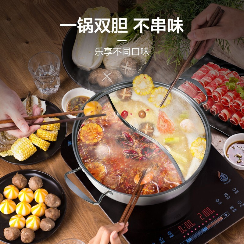 美的(Midea) MP-TG28S07 锅具 火锅