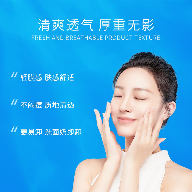 WIS防晒霜40g 面部遮瑕保湿防紫外线隔离防水防汗男女士