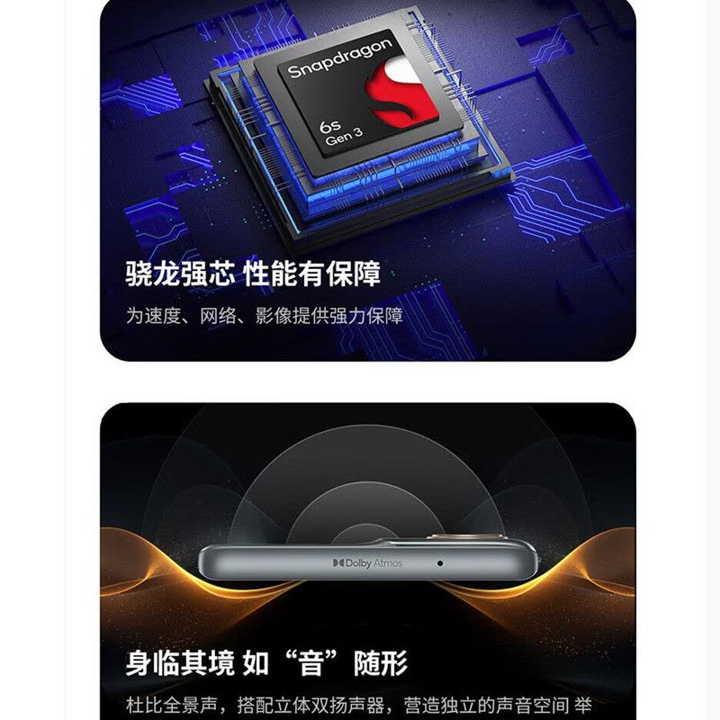 摩托罗拉moto S50 Neo 兰亭 12GB+256GB 骁龙6S Gen3芯 120Hz刷新率 6.7英寸屏 30W快充 5GAI手机图片