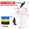 缸外过滤器HW-603B小鱼缸水族箱缸外置过滤桶静音潜水泵_5 默认尺寸 HW-604+套餐(单桶不含泵)