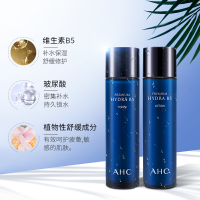 AHC 护肤面部护肤套装礼盒 调节平衡 精华爽肤水 保湿补水乳液 B5玻尿酸水乳套装/