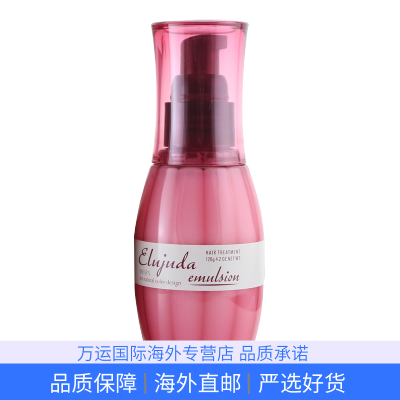 日本milbon玫丽盼发油护发素 Emulsion免洗护发乳(适合细软发质)