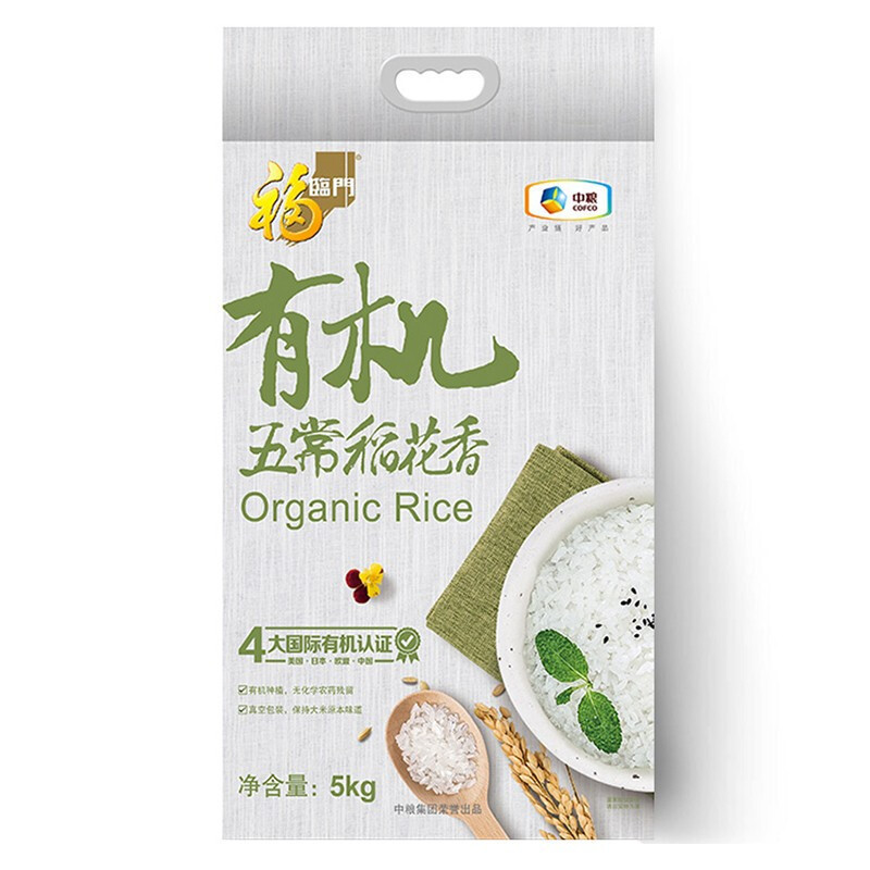 五一佳礼礼盒J