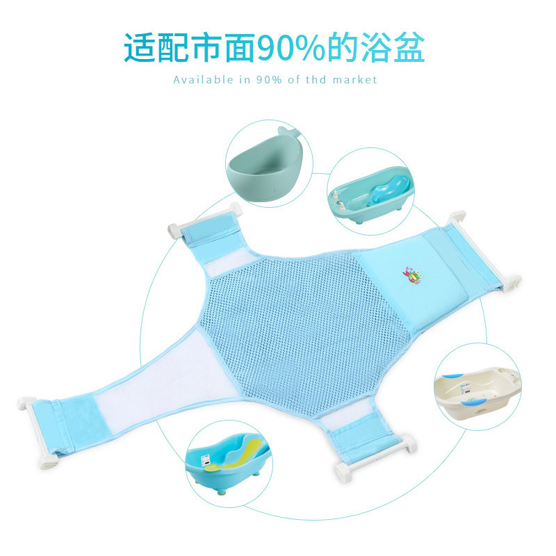 DuDi/青蛙嘟迪 婴儿浴网宝宝浴床网兜十字可调初生儿童洗澡网(不含盆) 粉色