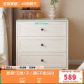 全友家居现代简约斗柜组合卧室置物柜客厅靠墙储物收纳柜 【慕斯白】三斗柜 详询客服