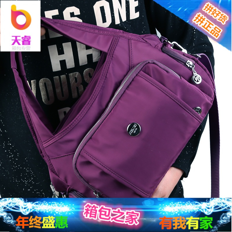 时尚休闲手提包尼龙女包单肩包中年女士包包帆布中号光面布斜挎包