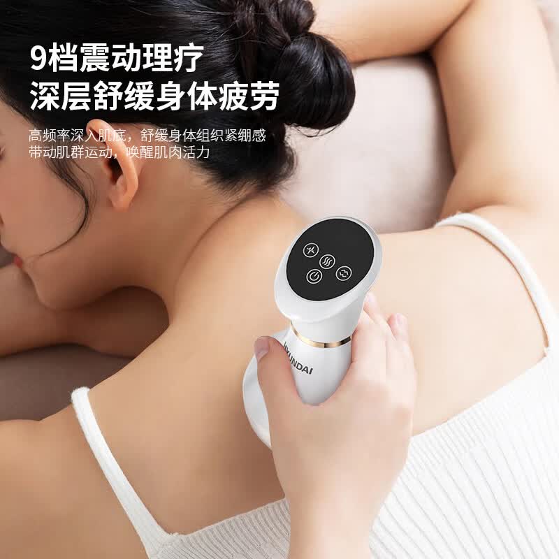 HYUNDAI经络刷 肌肉放松按摩刷 家用便携多功能按摩经络刷 HY-012高清大图