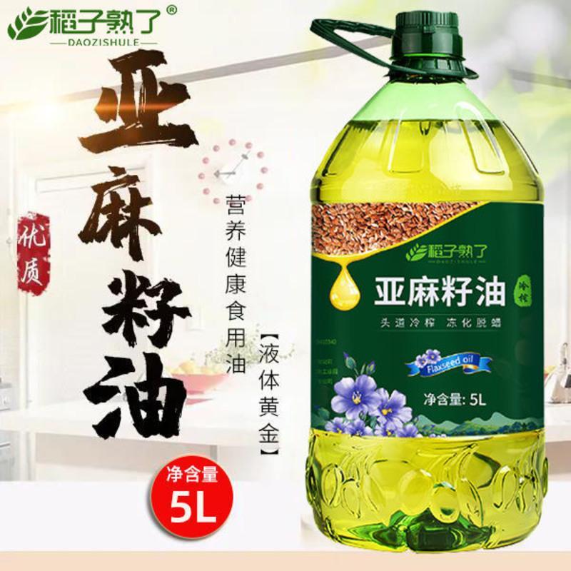 赛卡伊纯亚麻籽油冷榨一级胡麻油正宗内蒙天然亚麻酸食用油5l
