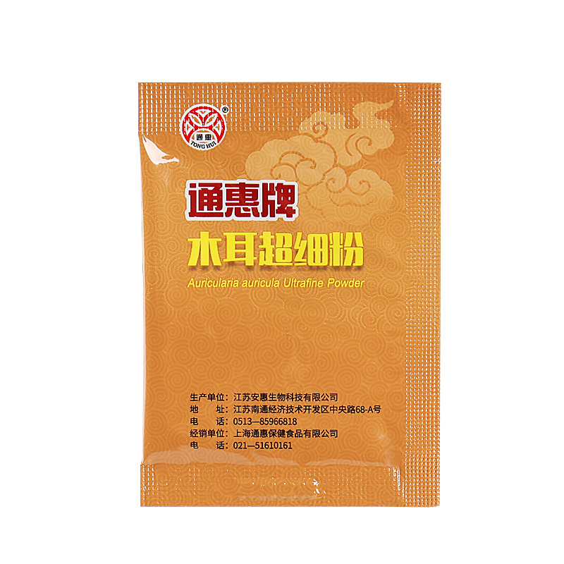 通惠 木耳超细粉120g礼盒装 青中年膳食营养补充粉剂 无糖营养粉 黑木耳粉代餐粉即冲即饮