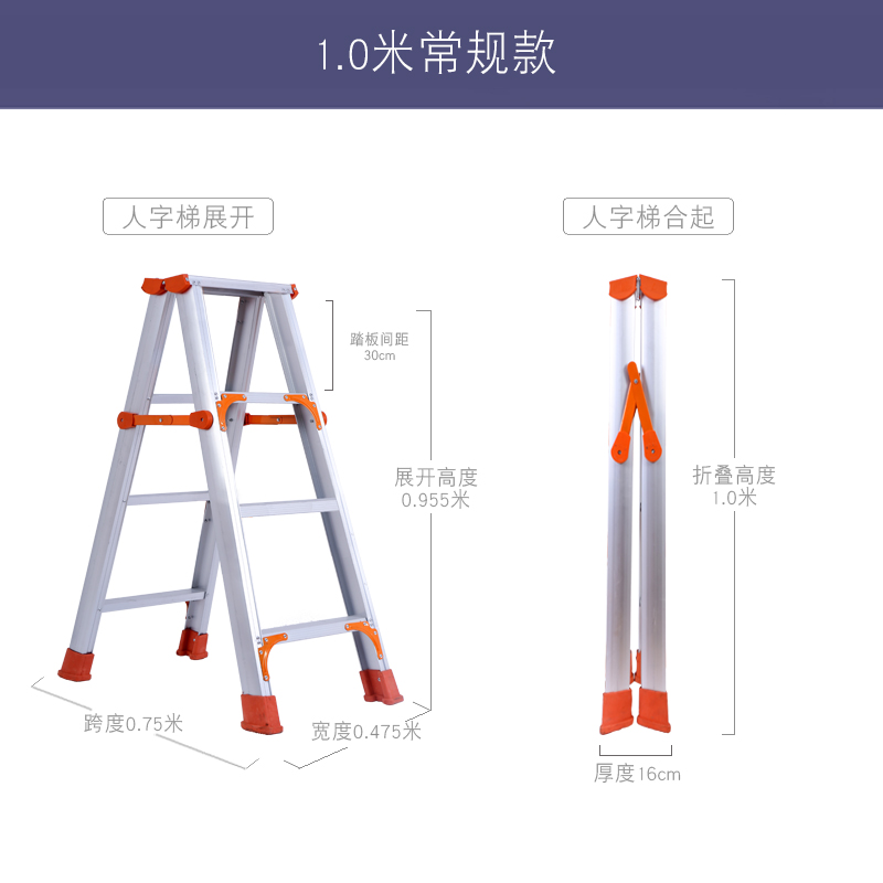 双侧人字梯铝合金梯子家用折叠加宽加厚叉梯室内工程装修专用铝梯 三维工匠 常规款全铝1米家用梯高清大图