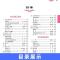 2022木头马初中文言文完全解读七年级八年级九年级全国通用升级版 2021版