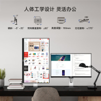 AOC Q24P1U 23.8英寸 2K超清 护眼IPS屏 窄边框旋转升降液晶显示器(DP+双HDMI+USB3.2)