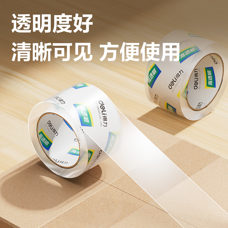 得力(deli)高品质高透明封箱胶带60mm*100y*50um( 1卷 )30325高清大图