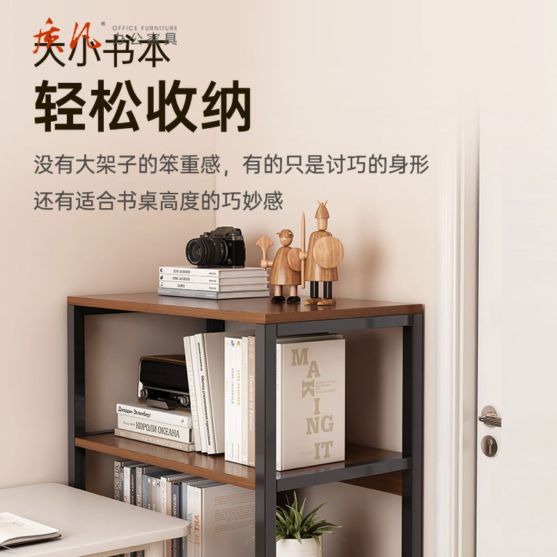质凡书架落地置物架靠墙多层桌面旁小架子简易收纳架墙角 50*30*85cm高清大图