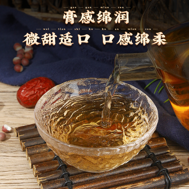 拍1发2 同仁堂伏湿膏300g手工熬制养生膏滋罐装麦芽糖蜂蜜水红豆薏苡仁茯苓芡实茶养生茶饮官方正品高清大图