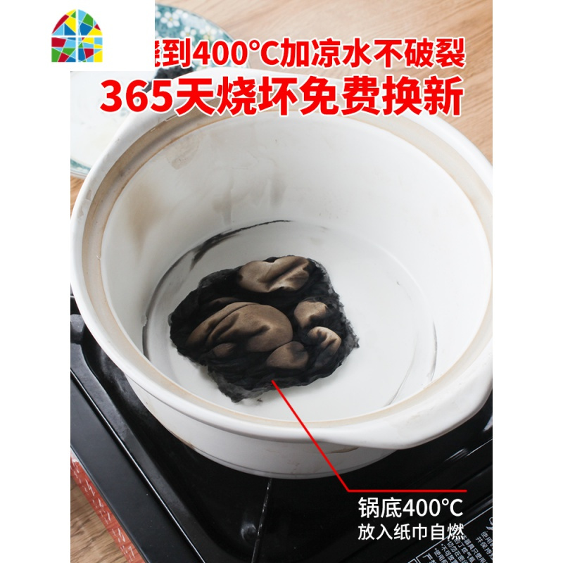 陶瓷砂锅炖锅家用小汤锅熬粥炖肉明火可高温燃气大容量砂锅 FENGHOU 炖煲10#白2.75L