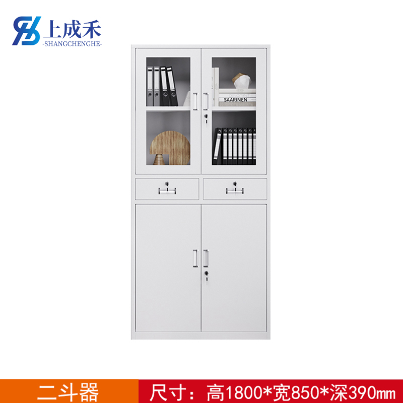 上成禾文件柜二斗器1.8m/台高清大图