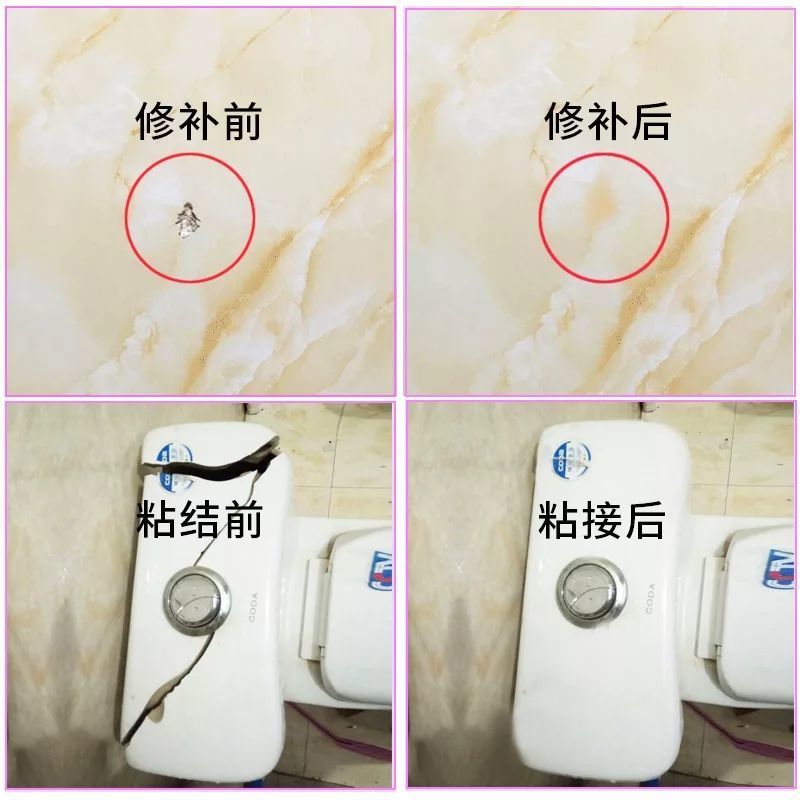 瓷砖修补剂陶瓷膏瓷砖胶强力粘合剂马桶大理石坑地砖釉面修复家用瓷