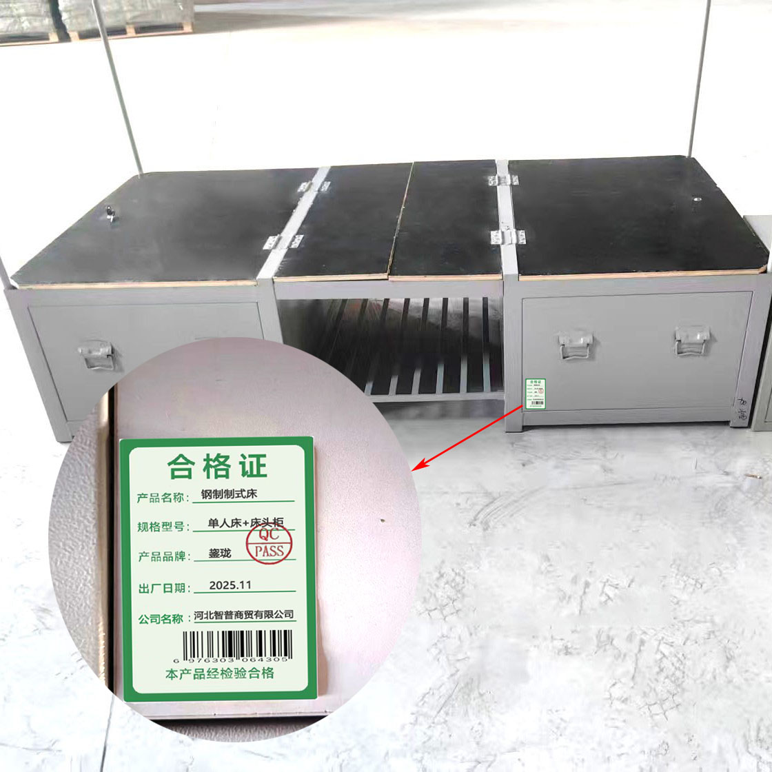 鋆珑 钢制制式床 单人床+床头柜 组高清大图