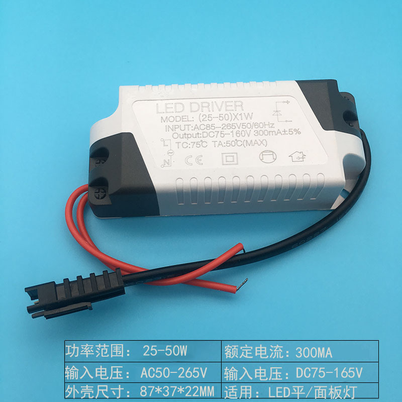 苏宁优购led驱动电源直发光平板灯恒流driver整流器变压器48w60w88w