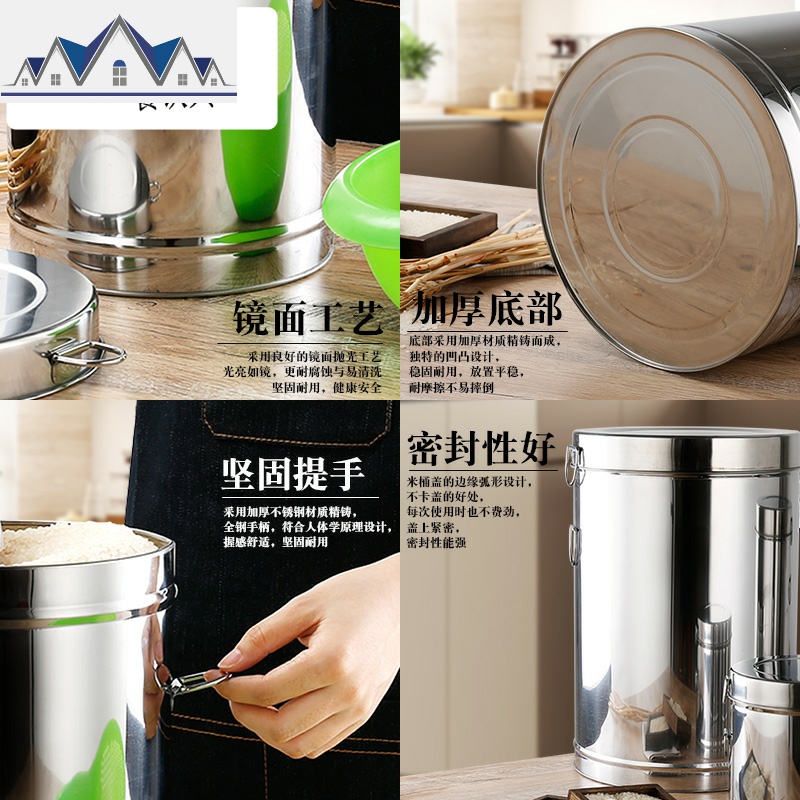 不锈钢米桶50斤装储米箱防虫家用米缸20米罐10kg面桶30面粉收 三维工匠收纳桶高清大图