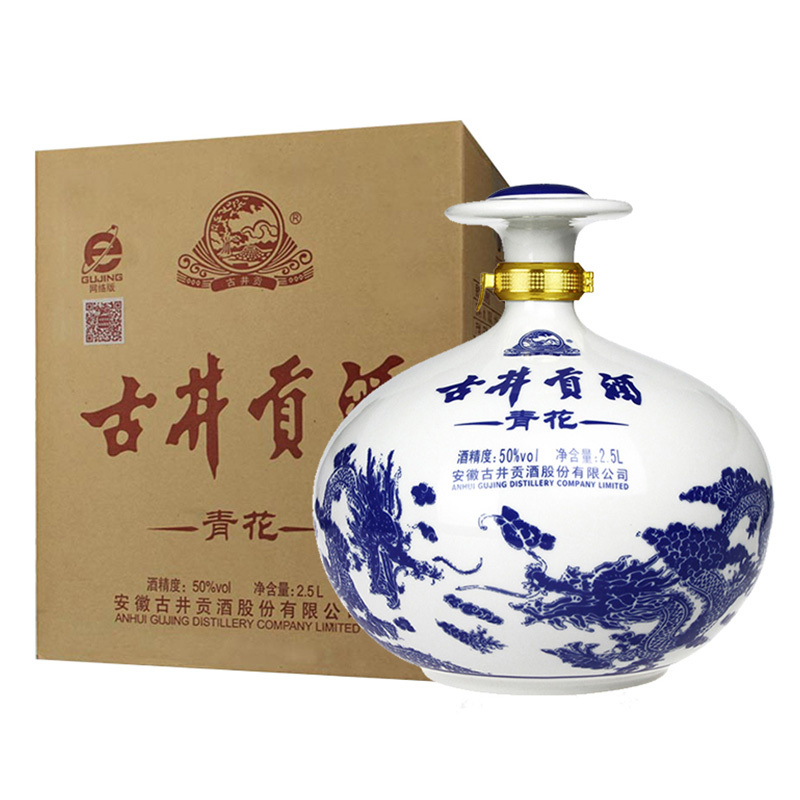 古井 古井贡酒 50度 2.5l 单瓶装 浓香型白酒