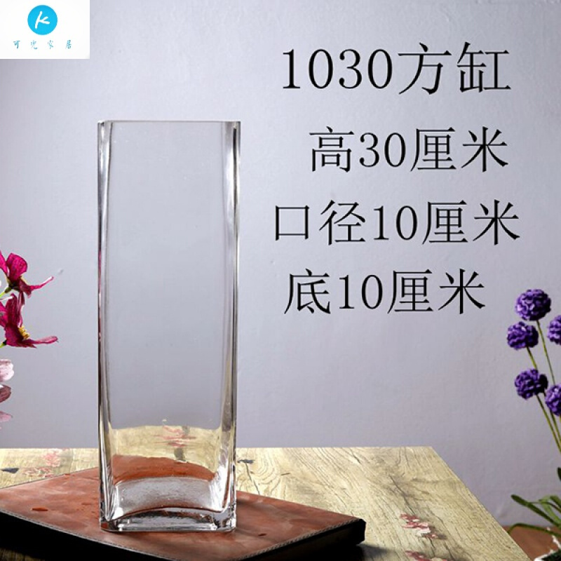 18新款玻璃透明简约现代客厅水培富贵竹水竹时尚创意餐桌大小花器方花瓶