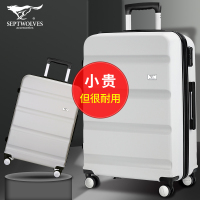 七匹狼行李箱男拉链款旅行箱18寸登机箱2021年新款学生24寸拉杆箱