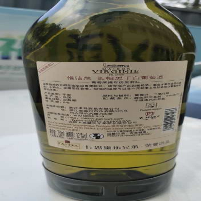 Hebe Bay(惟诘尼)VIRGINIE长相思干白葡萄酒