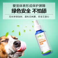 小宠聚维酮碘喷剂宠物皮肤病药狗狗除真菌外用药袪猫咪廯细菌 肤康灵解决宠物各种皮肤问题 80ml