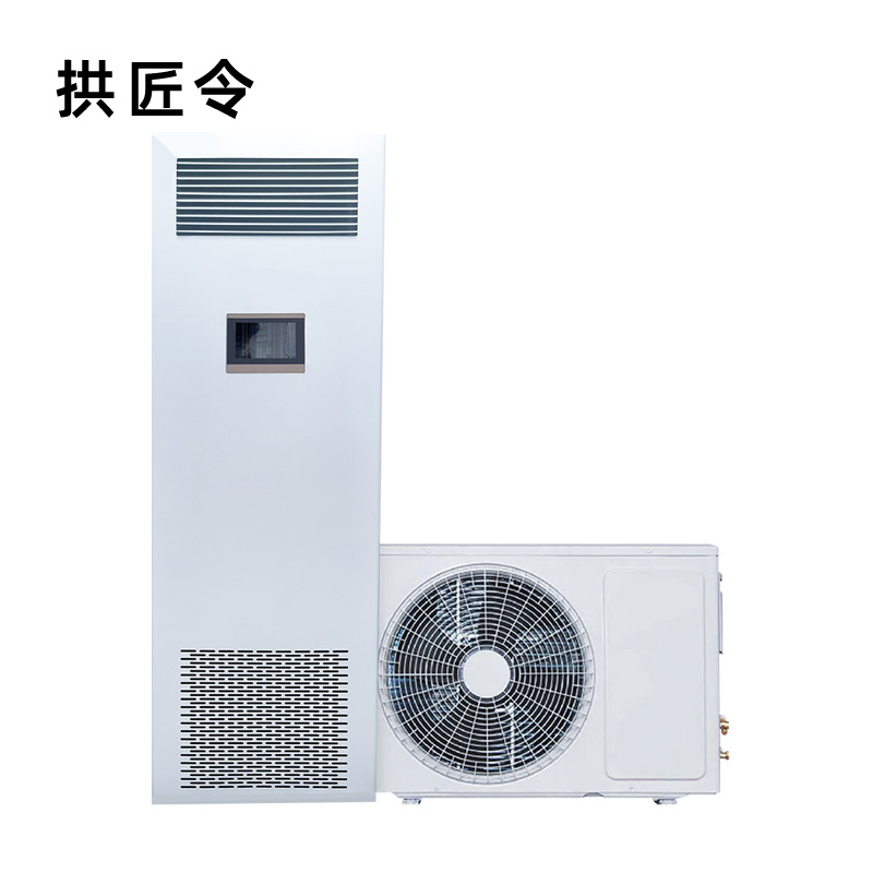 拱匠令 VKH-L8 除湿机 300L/Dh 400㎡ 5000W 980*580*2010 (计价单位:台) 白色高清大图